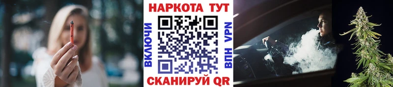 Какие есть наркотики Севск ГАШ Каннабис Кокаин Меф