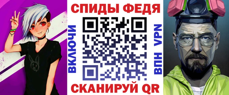 АМФЕТАМИН 98%  Севск 