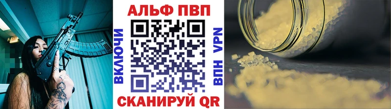 OMG маркетплейс  Севск  Альфа ПВП СК 