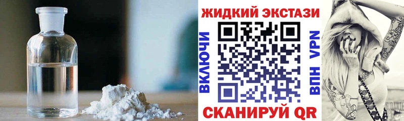 БУТИРАТ BDO  Севск 