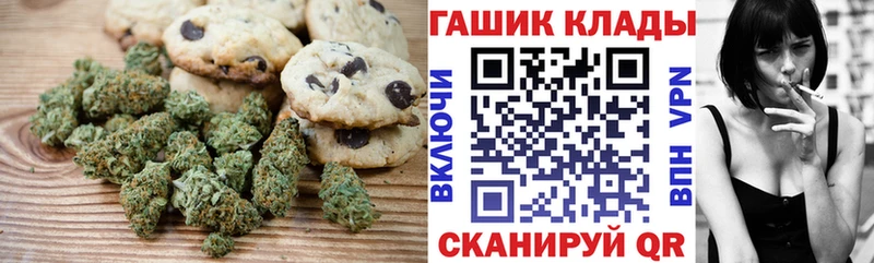 наркошоп Севск Еда ТГК марихуана
