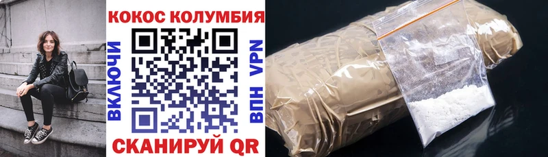 COCAIN Fish Scale  цены   Севск 
