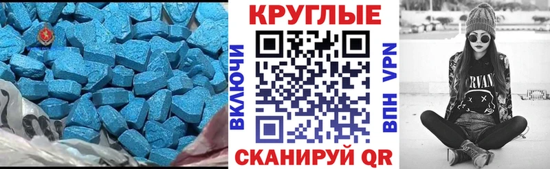 Ecstasy 300 mg  Севск 