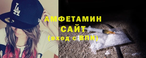синтетический гашиш Белоозёрский