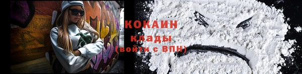 синтетический гашиш Белоозёрский