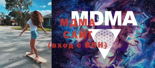 марки lsd Белокуриха