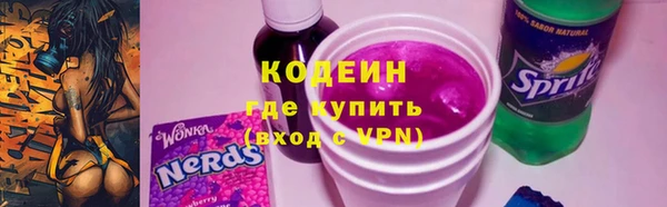 синтетический гашиш Белоозёрский
