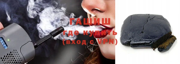 синтетический гашиш Белоозёрский