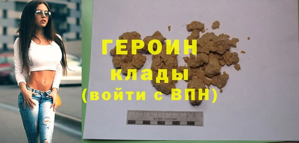 синтетический гашиш Белоозёрский