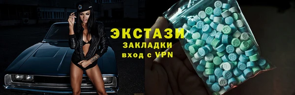 марки lsd Белокуриха