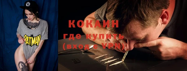 COCAINE Беломорск