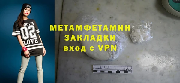 марки lsd Белокуриха