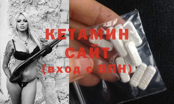 марки lsd Белокуриха