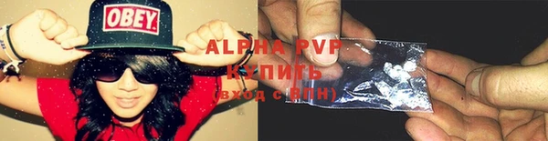 марки lsd Белокуриха