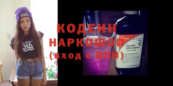 синтетический гашиш Белоозёрский