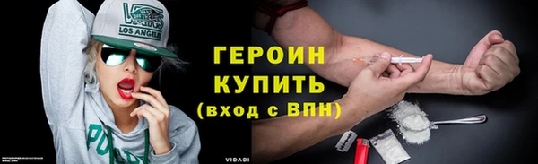 марки lsd Белокуриха
