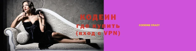 марки lsd Белокуриха