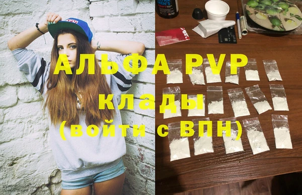 марки lsd Белокуриха