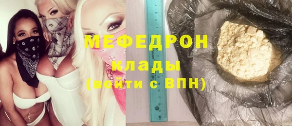 синтетический гашиш Белоозёрский