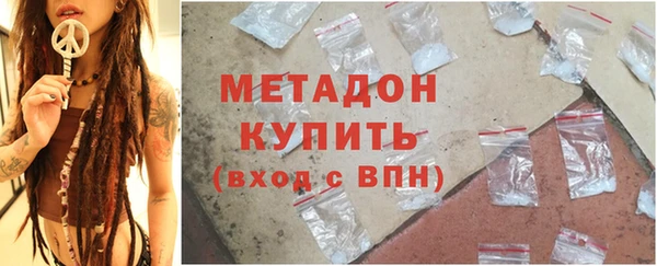 синтетический гашиш Белоозёрский