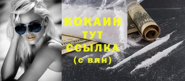 COCAINE Беломорск