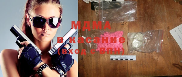 синтетический гашиш Белоозёрский
