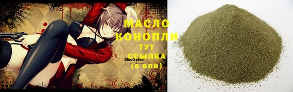 марки lsd Белокуриха