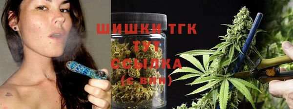 марки lsd Белокуриха