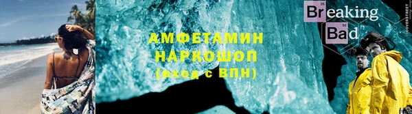марки lsd Белокуриха
