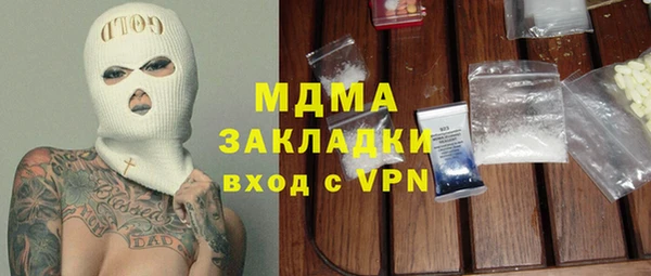 COCAINE Беломорск