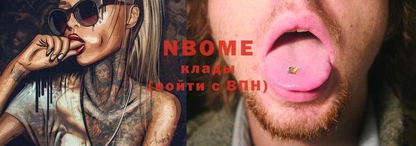 синтетический гашиш Белоозёрский