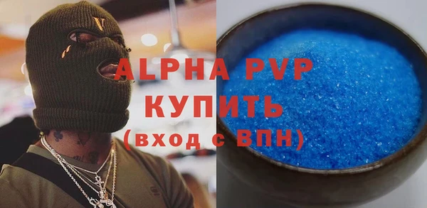 синтетический гашиш Белоозёрский