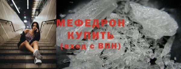 синтетический гашиш Белоозёрский