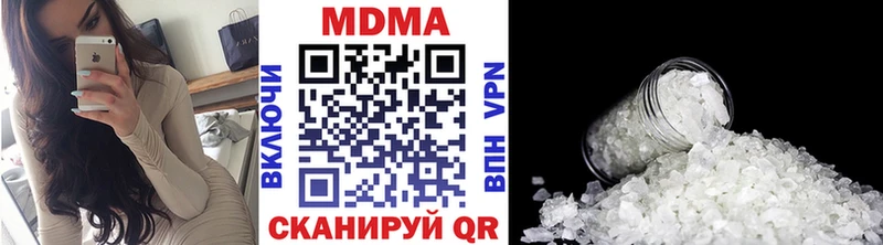 купить  сайты  Севск  блэк спрут ссылка  MDMA молли 