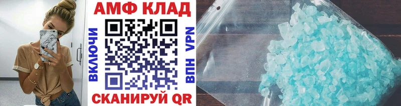 МЕТАМФЕТАМИН кристалл кракен зеркало Севск