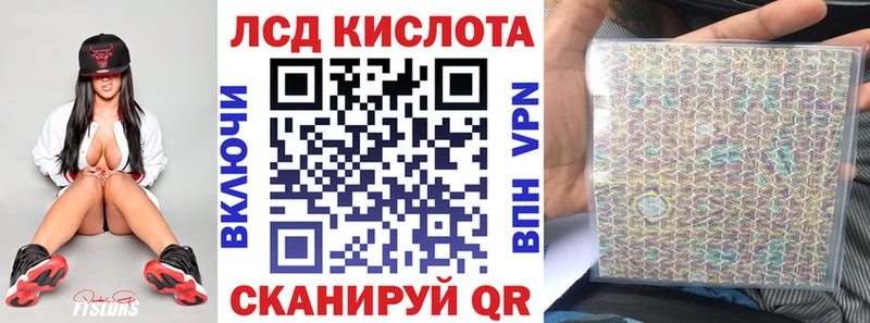 как найти закладки  kraken зеркало  Наркотические марки 1,8мг  Севск 