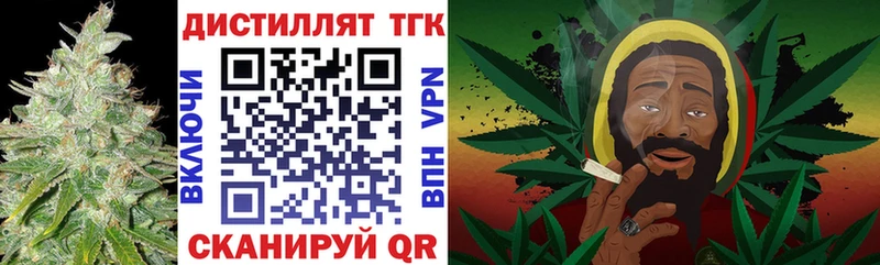 ТГК вейп  Севск 